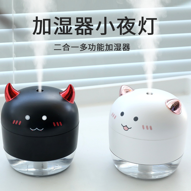 Villestar creative USB mini humidifier car home office angel devil humidifier gift for girlfriend